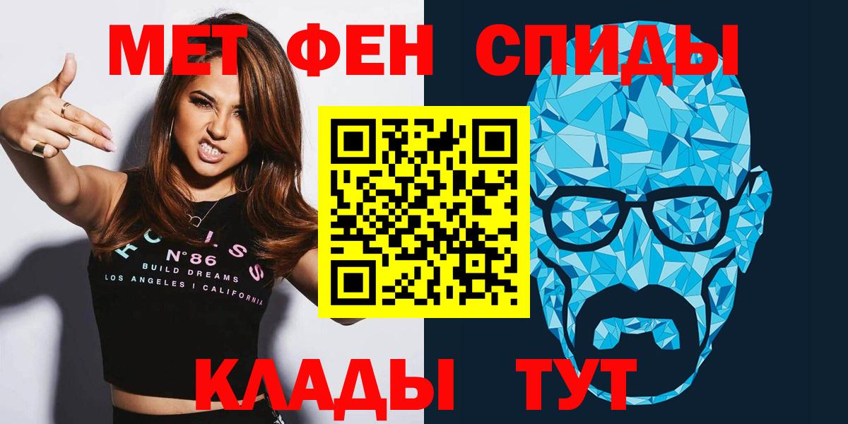 Ишимбай  Амфетамин 97%  Amphetamine  Вход с VPN  Amphetamine 