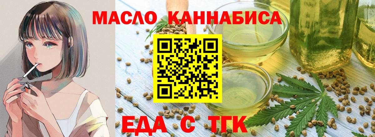 Canna-Cookies конопля  Вход с VPN  Ишимбай 