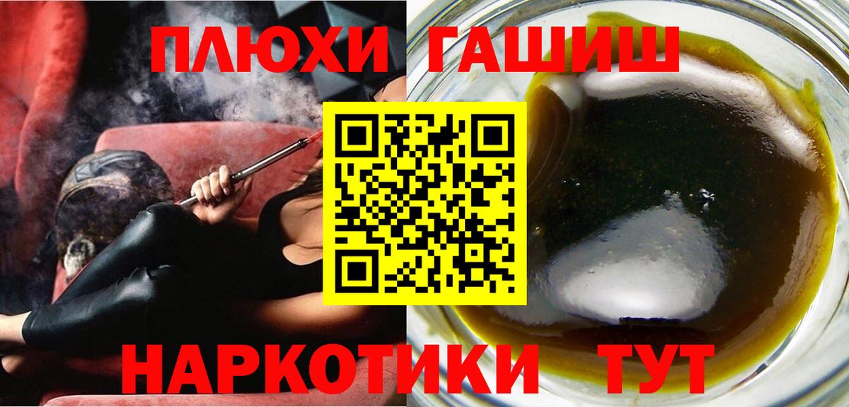 ГАШИШ Ice-O-Lator Ишимбай