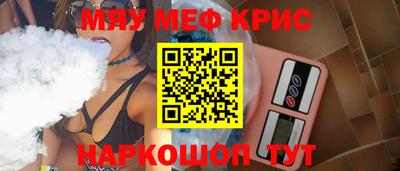 экстази Краснодар