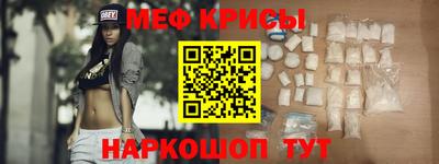 mdpv Краснокаменск