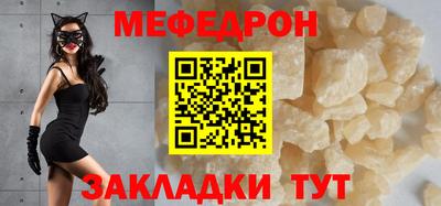 mdpv Краснокаменск