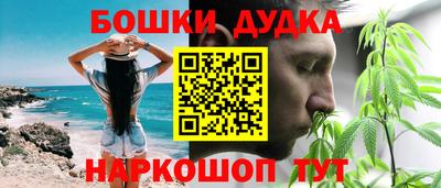 гашиш Краснознаменск