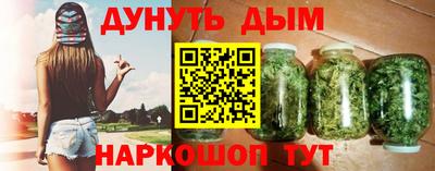 гашиш Краснознаменск