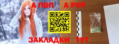 mdpv Краснокаменск