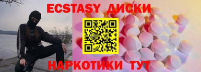 mdpv Краснокаменск