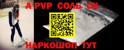 mdpv Краснокаменск