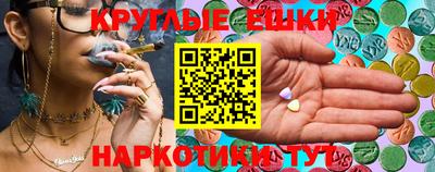 гашиш Краснознаменск