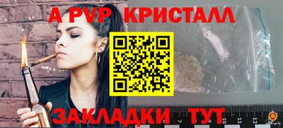 mdpv Краснокаменск