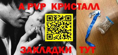гашиш Краснознаменск