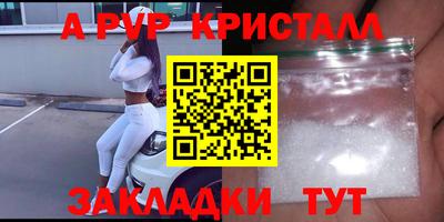 гашиш Краснознаменск
