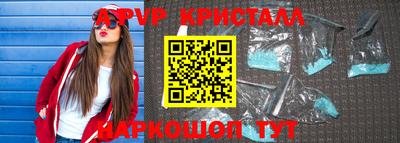 гашиш Краснознаменск
