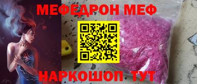 mdpv Краснокаменск