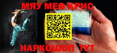 mdpv Краснокаменск