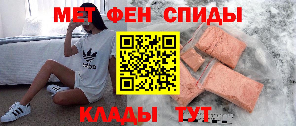 Ишимбай  Первитин Methamphetamine  Вход с VPN 