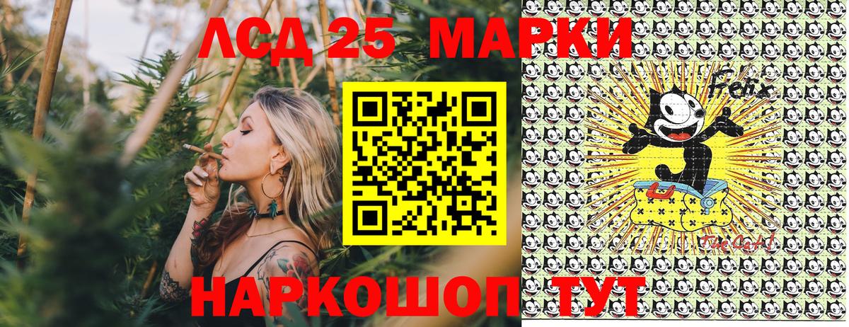 наркота  Вход с VPN  Ишимбай  Наркотические марки 1,5мг 