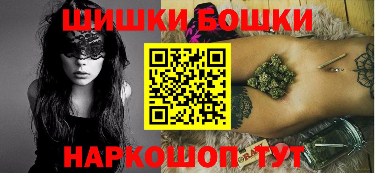 Бошки Шишки сатива  Бошки марихуана гибрид  Вход с VPN  Ишимбай  Конопля планчик  Шишки марихуана SATIVA & INDICA 